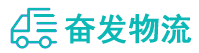 中山到崇阳县物流公司